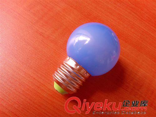 45mm led球泡燈，{zpy}LED球泡燈led塑料i球泡燈