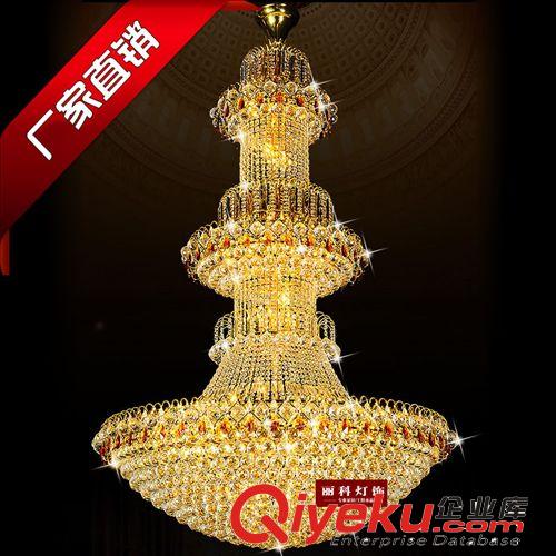 工程燈定制 酒店  長(zhǎng)方形客廳吸頂燈飾燈具 會(huì)所中式水晶燈9113