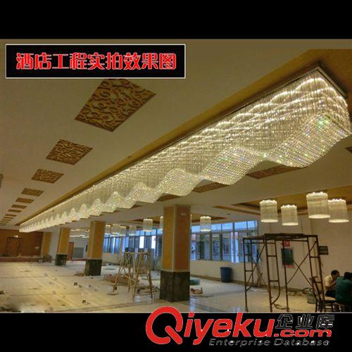酒店會所大堂燈吸頂燈客廳工程大燈15米長方形大燈水晶燈9105