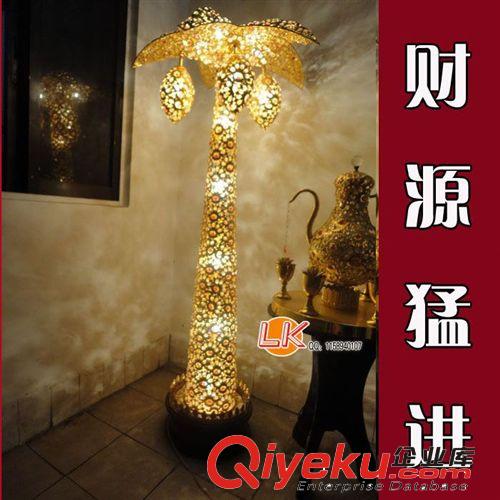 工藝擺設燈酒店大堂開業慶典珠寶店輝煌金元寶水晶落地燈椰樹