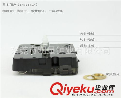 廠家供應 日本麗聲超靜音掃描鐘機 進口表芯 掛鐘配件時鐘機芯原始圖片2