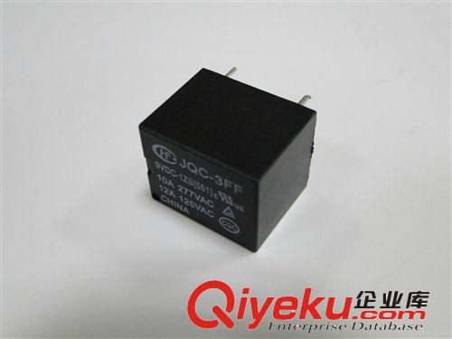 【zp】家用電子元器件 廠家直銷洛貝糊來王豆?jié){機(jī)繼電器 通用原始圖片3