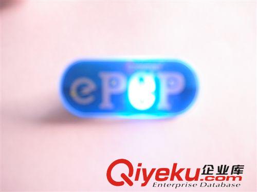 定制胸章 LED閃光胸章 發(fā)光徽章 發(fā)光胸針 發(fā)光胸章定制 來(lái)圖定制