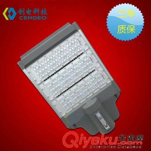 廠家直銷優質led道路燈 太陽能路燈原始圖片2