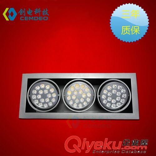 【創電科技】廠家直銷節能LED室內照明燈具、高光效LED格柵燈三頭