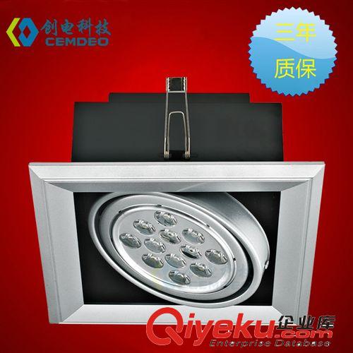 【創(chuàng)電科技】廠家直銷節(jié)能LED室內(nèi)照明燈具、天花燈、LED格柵燈