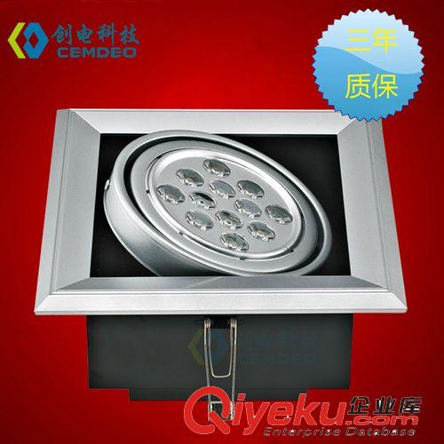 【創(chuàng)電科技】廠家直銷節(jié)能LED室內(nèi)照明燈具、天花燈、LED格柵燈