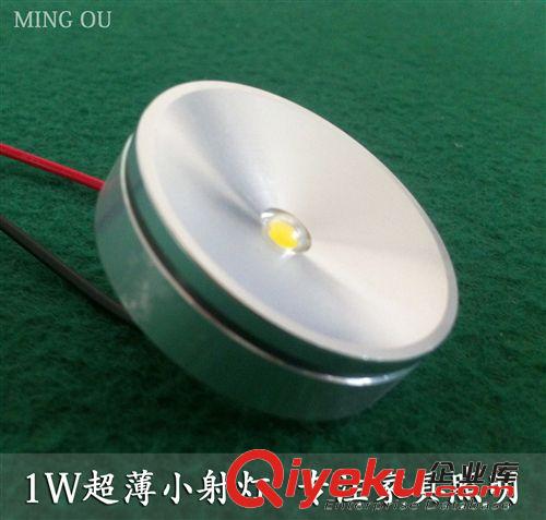 現貨供應方形櫥柜燈/1.8W LED貼片柜內方燈 220V燈