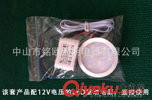 批發(fā)SMD5050圓形櫥柜燈 220V櫥柜燈 超簿7mm厚