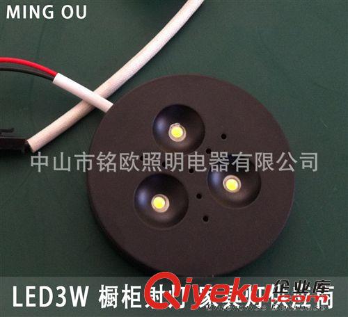 LED出口櫥柜燈 SMD5050圓形櫥柜燈 220V櫥柜燈 超簿7mm厚