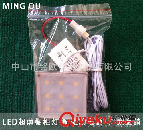 供應LED方形櫥柜燈/1.8W LED貼片柜內方燈 220V燈