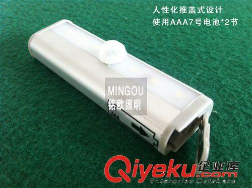 廠家供應(yīng)LED電池衣柜燈  人體感應(yīng)小夜燈