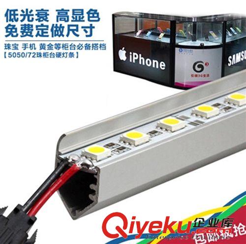 廠家供應(yīng)led硬燈條 優(yōu)勢(shì)5050硬燈條 低壓12V 可定做尺寸 質(zhì)保兩年