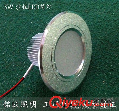 工廠直銷 LED 3*1W筒燈 銀色射燈