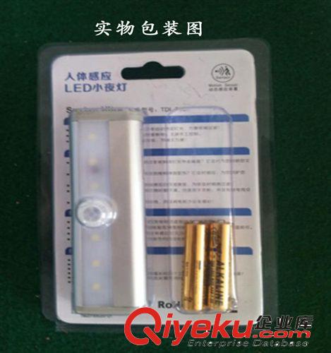 led感應燈 電池抽屜燈 柜內感應燈原始圖片2