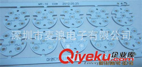 快速PCB試樣 電路板設(shè)計(jì)加工 加急小批量生產(chǎn)