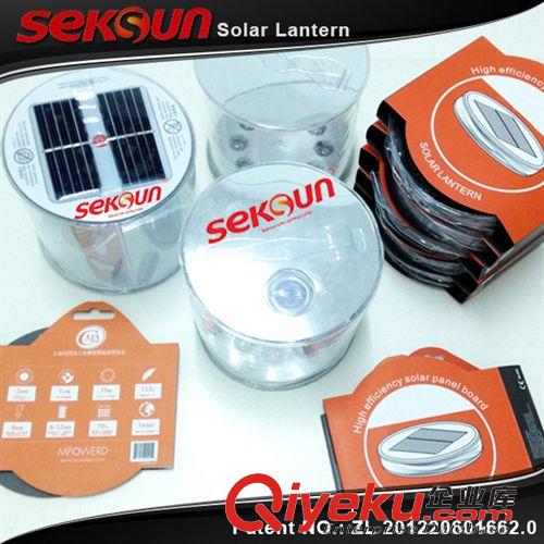 【SEKSUN】 太陽能露營燈 折疊燈 防水露營燈 救援燈 應急燈