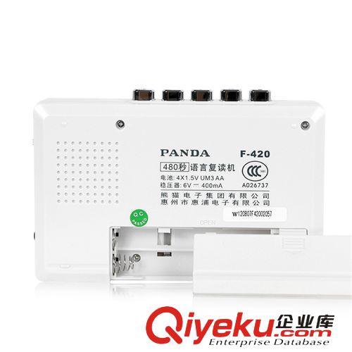 熊貓420英語學習復讀機 教學磁帶隨身 錄音機 zp批發播放原始圖片3