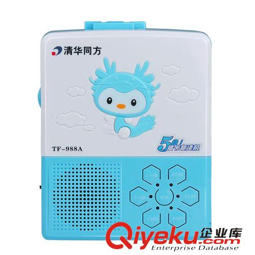 清華同方988A磁帶U盤mp3復(fù)讀機(jī) 英語(yǔ)學(xué)習(xí)機(jī) 錄音機(jī) 批發(fā)采購(gòu)原始圖片2