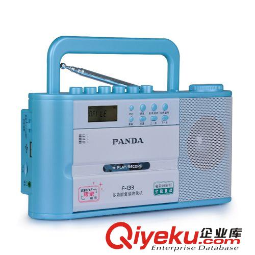 熊貓F-133收錄機 USB磁帶錄音機 英語學習機 教學錄音機 批發(fā)采購原始圖片2