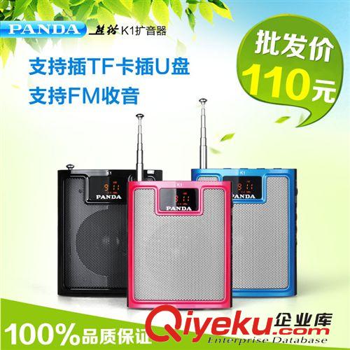 熊貓K1擴音器 教師導游腰掛式麥克風 教學擴音機 插卡音箱收音機