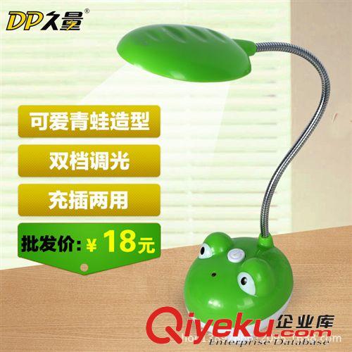 668久量LED充電臺燈 護眼學習學生燈 折疊led小臺燈 創意卡通
