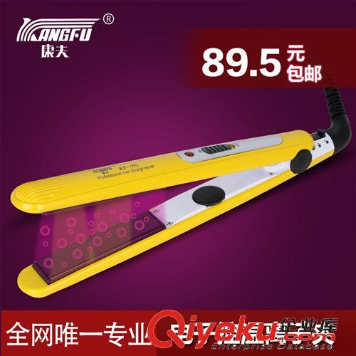 康夫KF460迷你直發(fā)器 卷發(fā)器 不傷發(fā)電夾板  批發(fā)