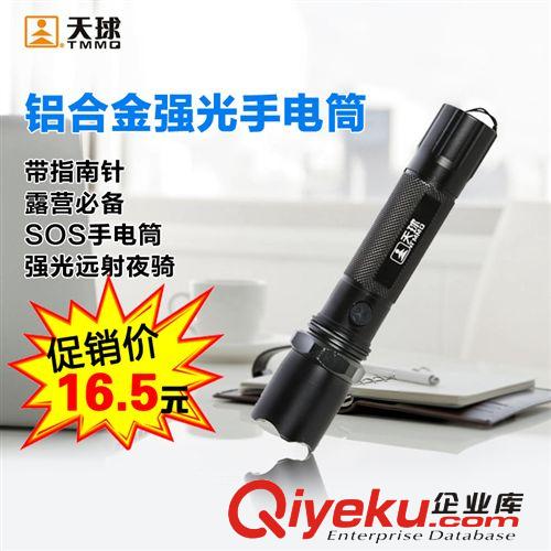 天球K110充電強光手電筒 強光LED手電筒 手電筒批發(fā)