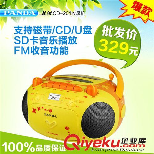 天天限量購  熊貓多功能便攜式CD機(jī) 插卡音響 便攜式視頻機(jī)DVD