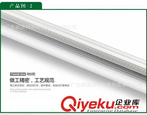 威邁斯 T8 led日光管 600mm  8W 2835-0.1 IC恒流驅(qū)動(dòng)