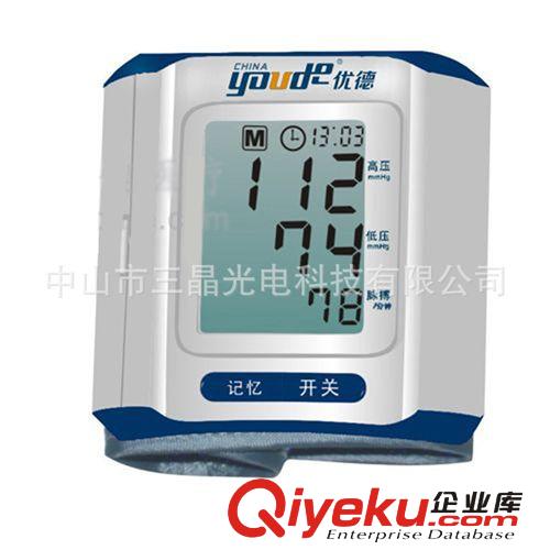 供應(yīng)電子血壓計LCD液晶屏  TN正顯（黑字）型LCD顯示屏原始圖片2
