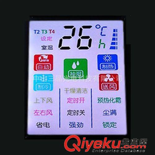 廠家供應(yīng) LCD  真彩液晶顯示屏原始圖片3