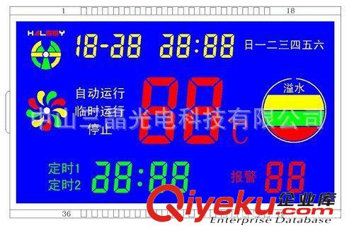 lcd液晶屏 八彩顯示屏