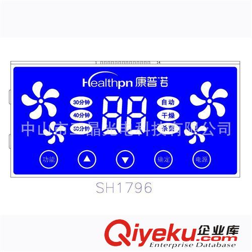 品牌廠家供應 質量保證 HTN型負顯消毒柜LCD液晶顯示屏