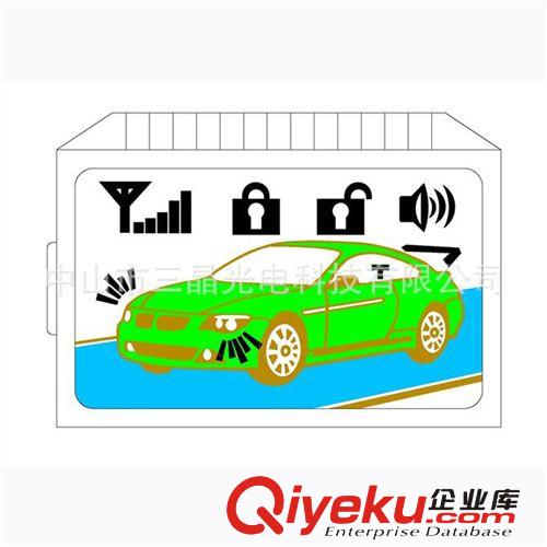 廠家批發(fā) 倒車顯示屏 LCD 液晶屏 供應廣州