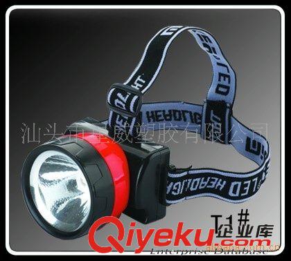 節(jié)能環(huán)保頭燈，大功率LED頭燈