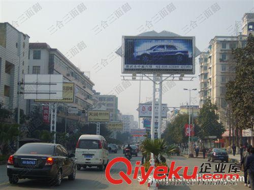 戶外廣告審批手續(xù) 超薄燈箱 大型戶外廣告牌制作 三面翻報(bào)成本原始圖片2