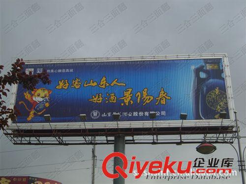 戶外廣告審批手續(xù) 超薄燈箱 大型戶外廣告牌制作 三面翻報(bào)成本原始圖片3