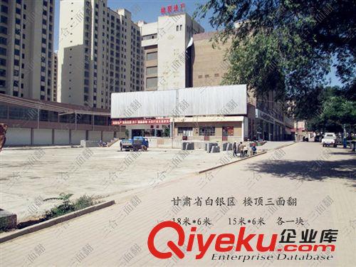 燈箱片 燈箱制作 超薄燈箱 旋轉(zhuǎn)燈箱 滾動燈箱 燈箱底座
