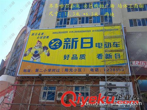 三面翻造價 三面翻成本 大型戶外廣告牌制作 三面翻廠家原始圖片2