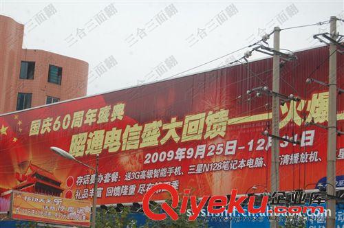 三面翻造價 三面翻成本 大型戶外廣告牌制作 三面翻廠家原始圖片3