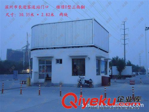 水晶燈箱 四川三面翻  滾動燈箱 戶外廣告牌制作 三面翻用電量原始圖片3