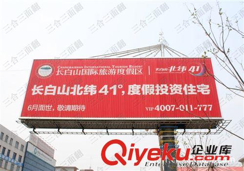三面翻安裝 墻體三面翻 跨路三面翻 高炮 三面翻立柱