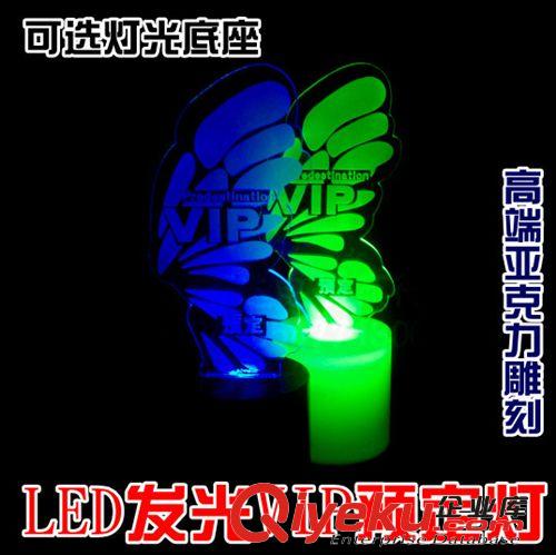 充電LED酒吧叔雕刻VIP訂位 預定訂留座 貴賓 嘉賓led預留吧臺燈
