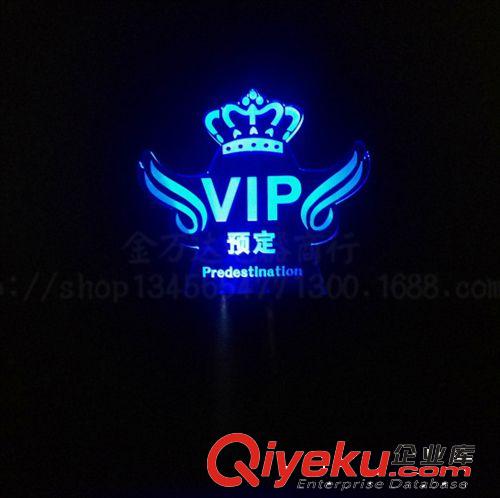 充電LED酒吧叔雕刻VIP訂位 預定訂留座 貴賓 嘉賓led預留吧臺燈原始圖片2