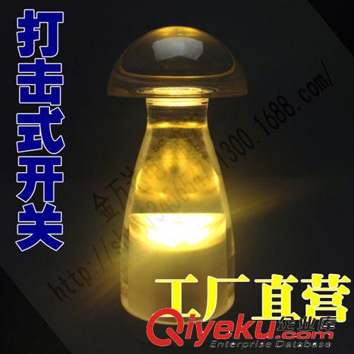 充電 LED 酒吧叔 夜場 KTV 酒店 會所 餐廳 客房 吧臺led水晶燈