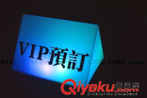 充電酒吧叔LED發光VIP訂位 貴賓預定座 led嘉賓預留座吧臺燈原始圖片2