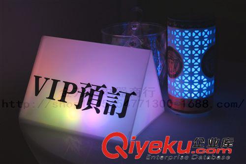 充電酒吧叔LED發光VIP訂位 貴賓預定座 led嘉賓預留座吧臺燈原始圖片3