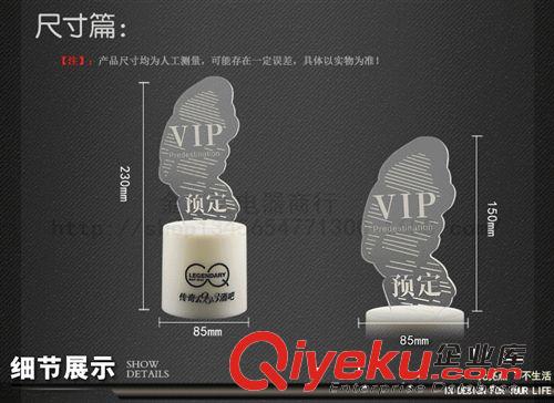 充電LED酒吧叔 VIP 訂位 預定 訂座 留座 臺燈 貴賓 嘉賓 吧臺燈原始圖片2