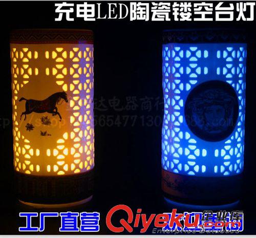 充電LED酒吧叔 VIP 訂位 預定 訂座 留座 臺燈 貴賓 嘉賓 吧臺燈